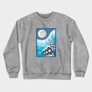 Southern Water Logo Crewneck Sweatshirt